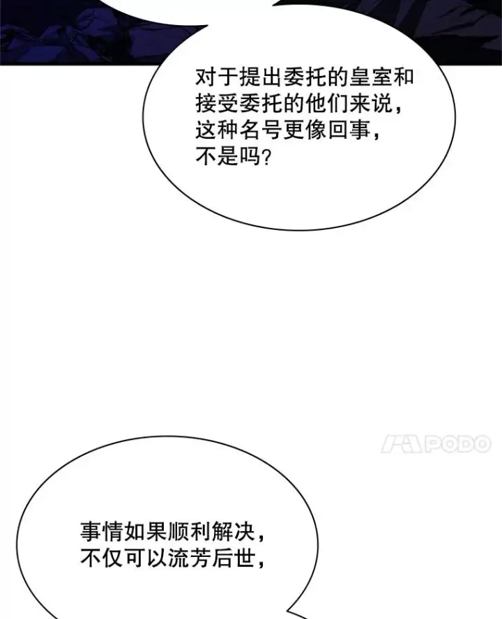 《新手关卡太难了》173.成了小偷？图42