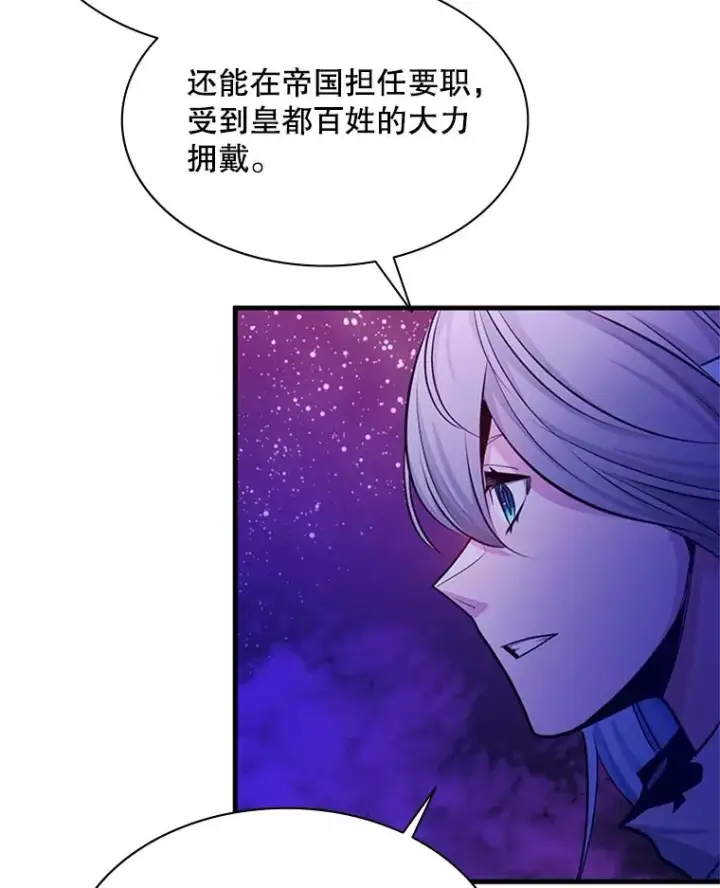 《新手关卡太难了》173.成了小偷？图43