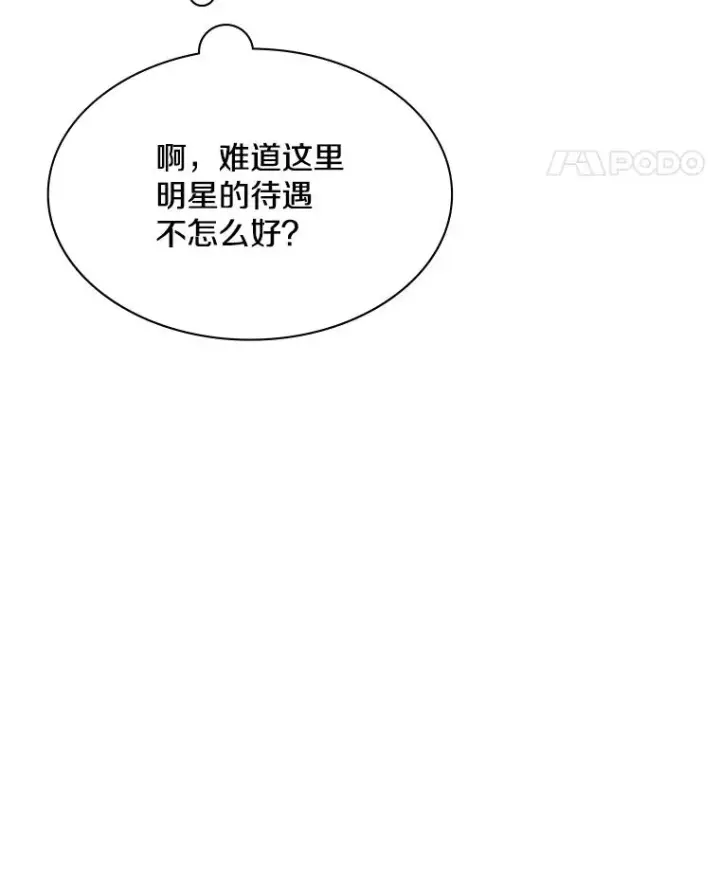 《新手关卡太难了》173.成了小偷？图46