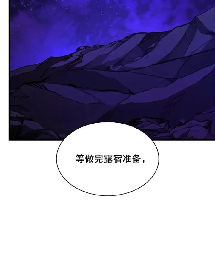《新手关卡太难了》173.成了小偷？图48
