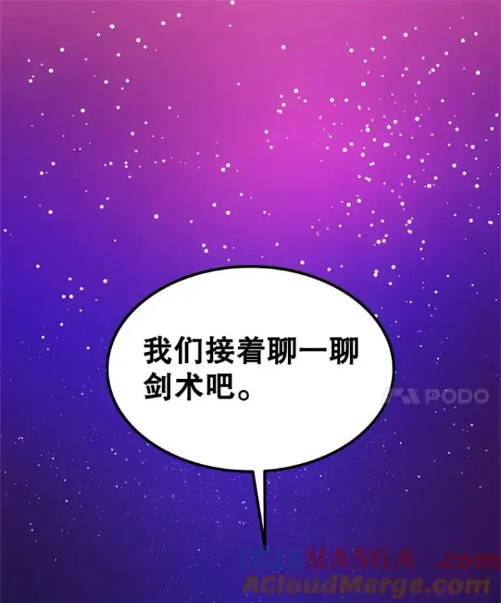 《新手关卡太难了》173.成了小偷？图49