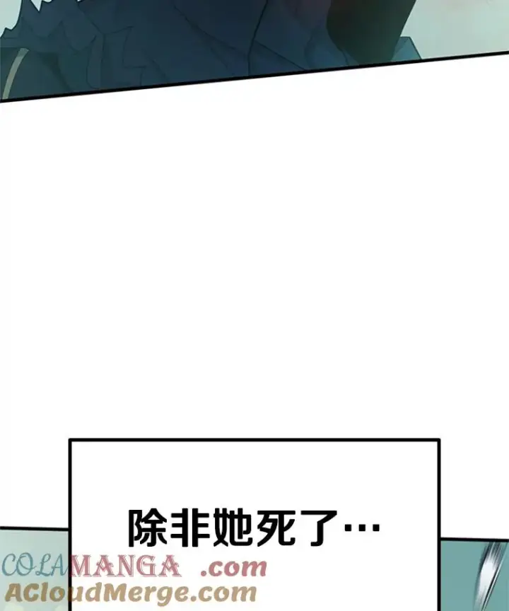 《新手关卡太难了》173.成了小偷？图5