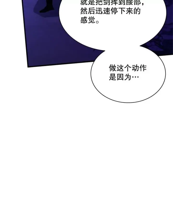 《新手关卡太难了》173.成了小偷？图55