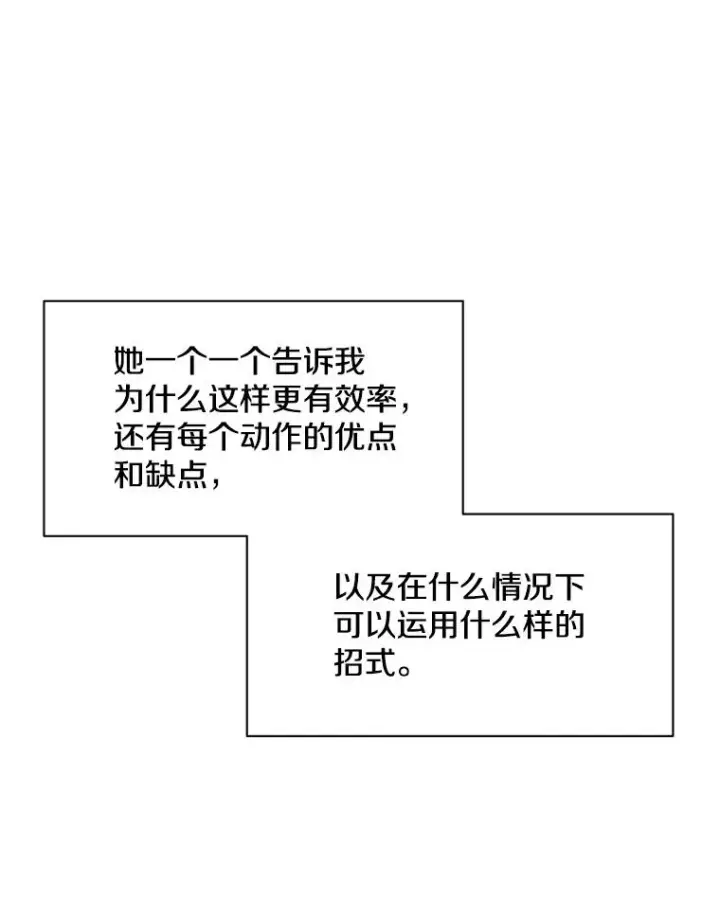 《新手关卡太难了》173.成了小偷？图58