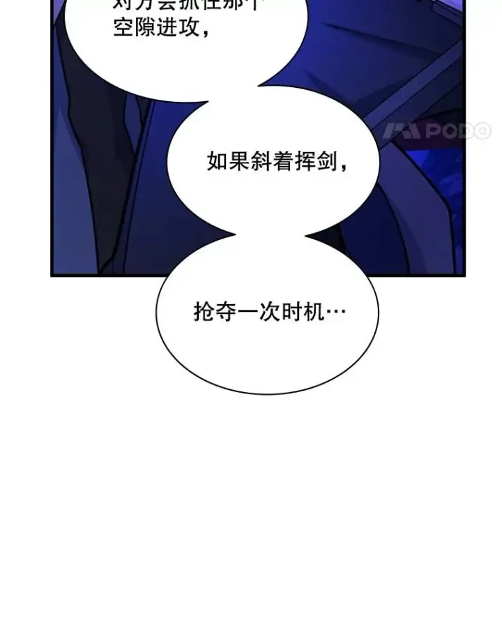 《新手关卡太难了》173.成了小偷？图60