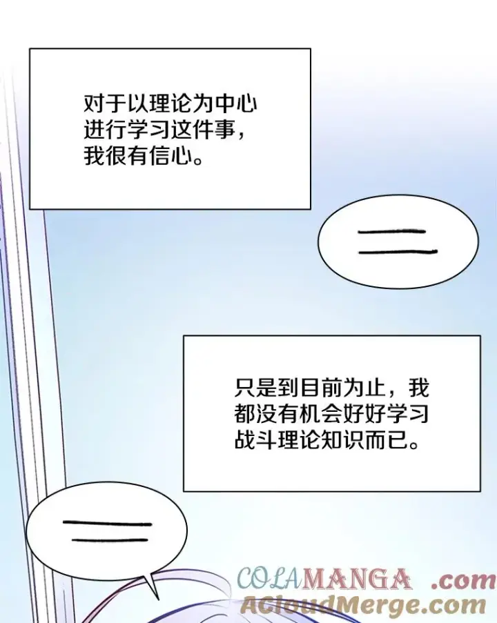 《新手关卡太难了》173.成了小偷？图61