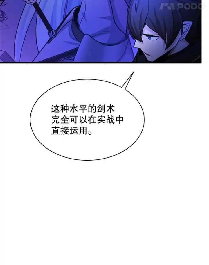 《新手关卡太难了》173.成了小偷？图67