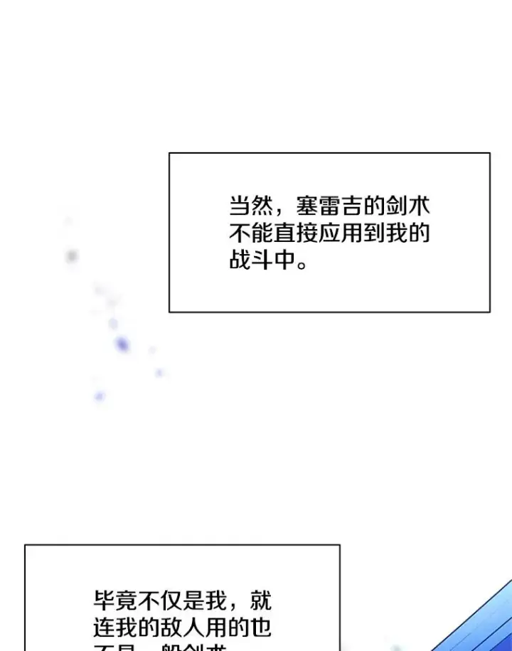 《新手关卡太难了》173.成了小偷？图68