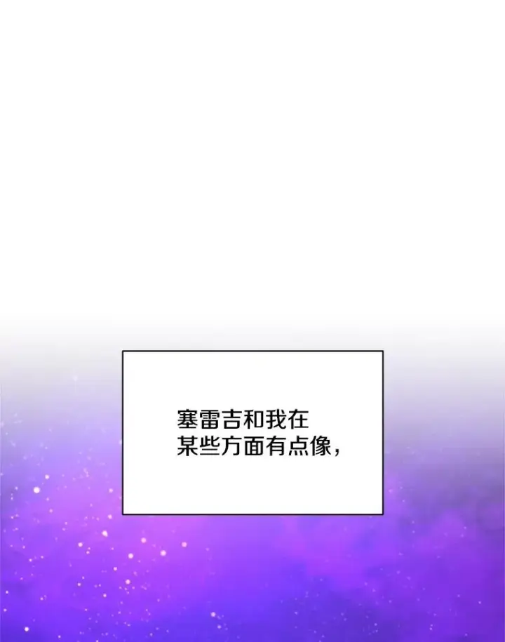 《新手关卡太难了》173.成了小偷？图71