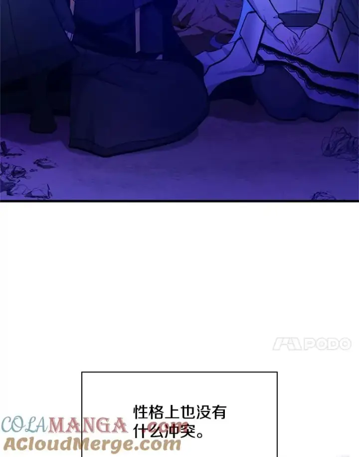 《新手关卡太难了》173.成了小偷？图73