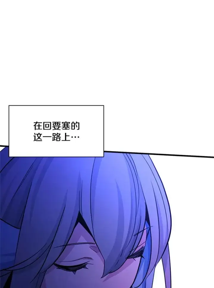 《新手关卡太难了》173.成了小偷？图76