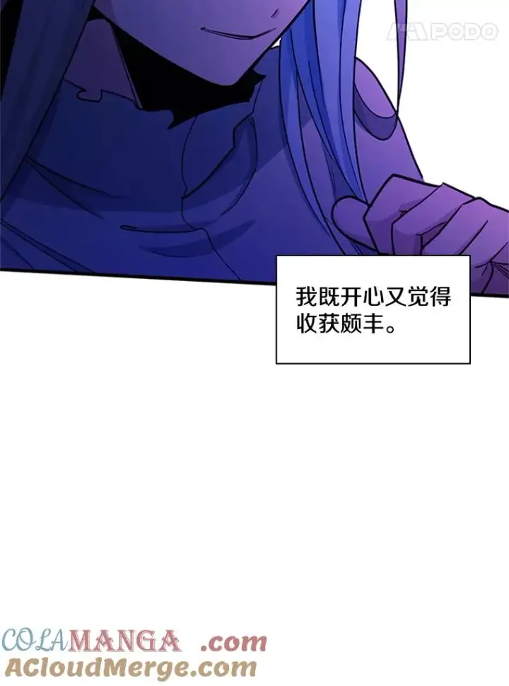 《新手关卡太难了》173.成了小偷？图77