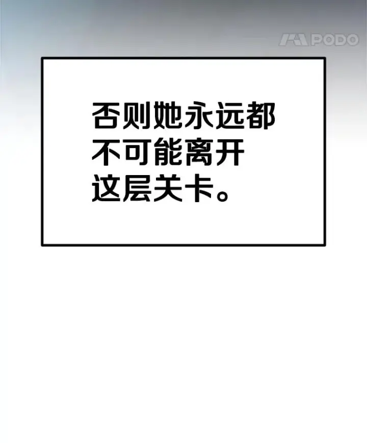 《新手关卡太难了》173.成了小偷？图8