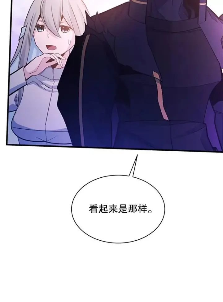 《新手关卡太难了》173.成了小偷？图82