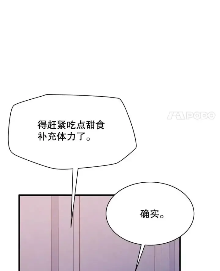 《新手关卡太难了》173.成了小偷？图83