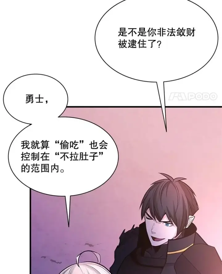 《新手关卡太难了》173.成了小偷？图90