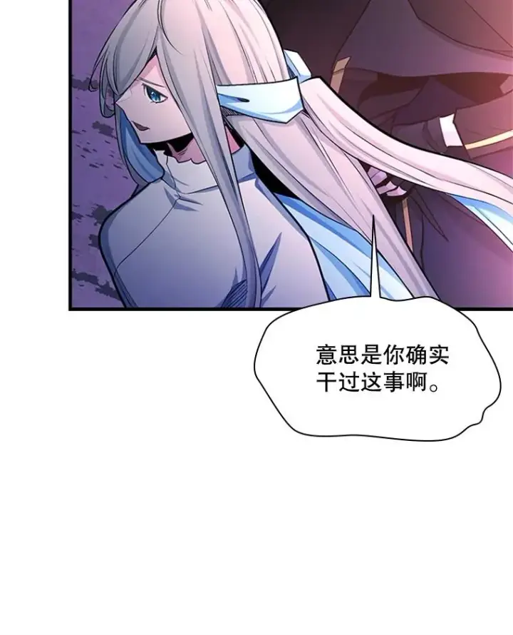 《新手关卡太难了》173.成了小偷？图91