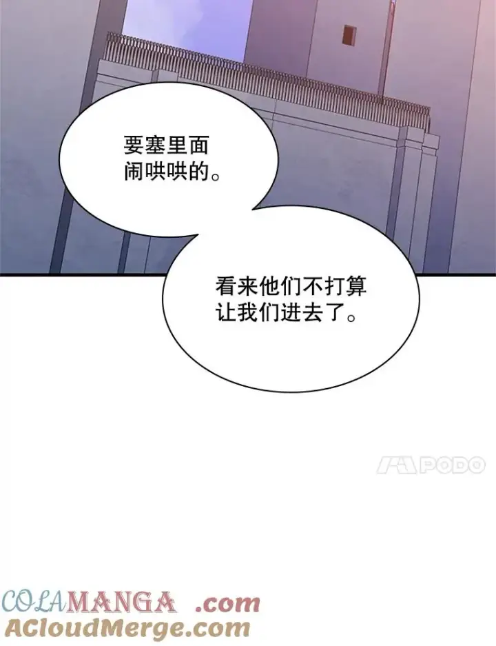 《新手关卡太难了》173.成了小偷？图93