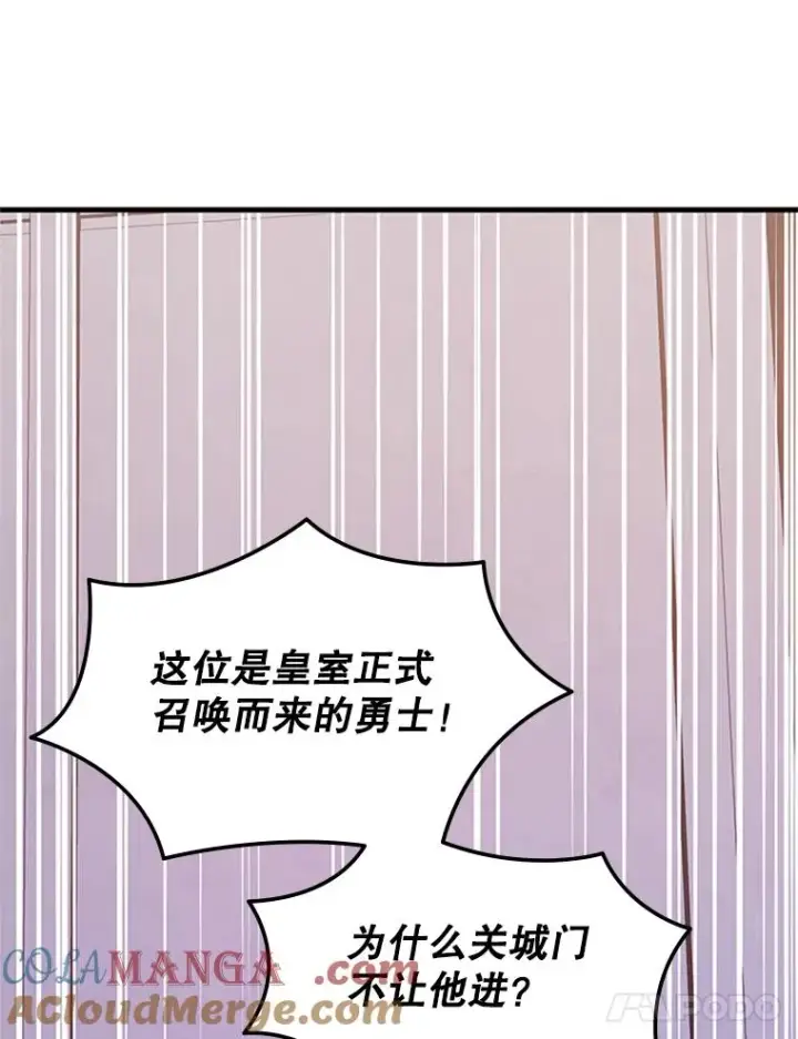 《新手关卡太难了》173.成了小偷？图97