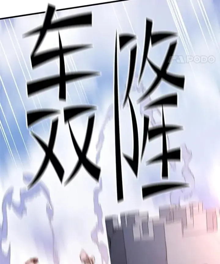 《新手关卡太难了》174.26层通关图106