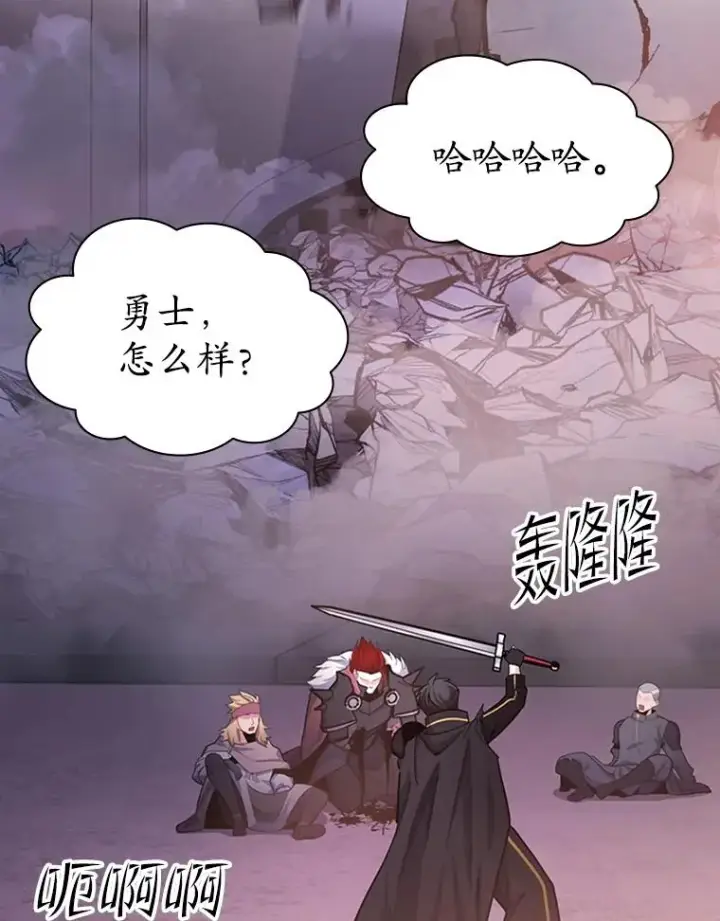 《新手关卡太难了》174.26层通关图115