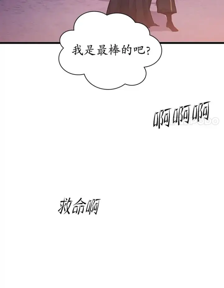 《新手关卡太难了》174.26层通关图116