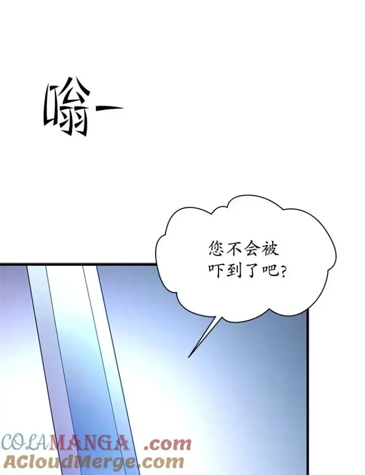 《新手关卡太难了》174.26层通关图117