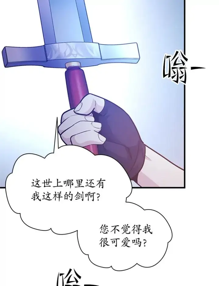 《新手关卡太难了》174.26层通关图118