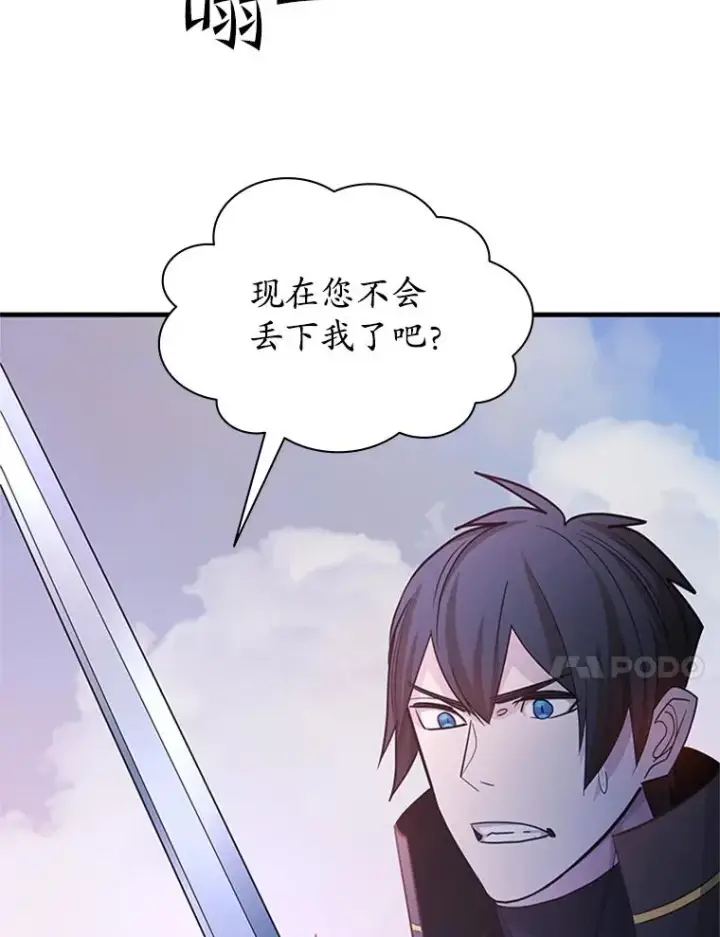 《新手关卡太难了》174.26层通关图119