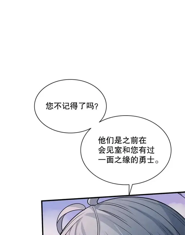《新手关卡太难了》174.26层通关图12