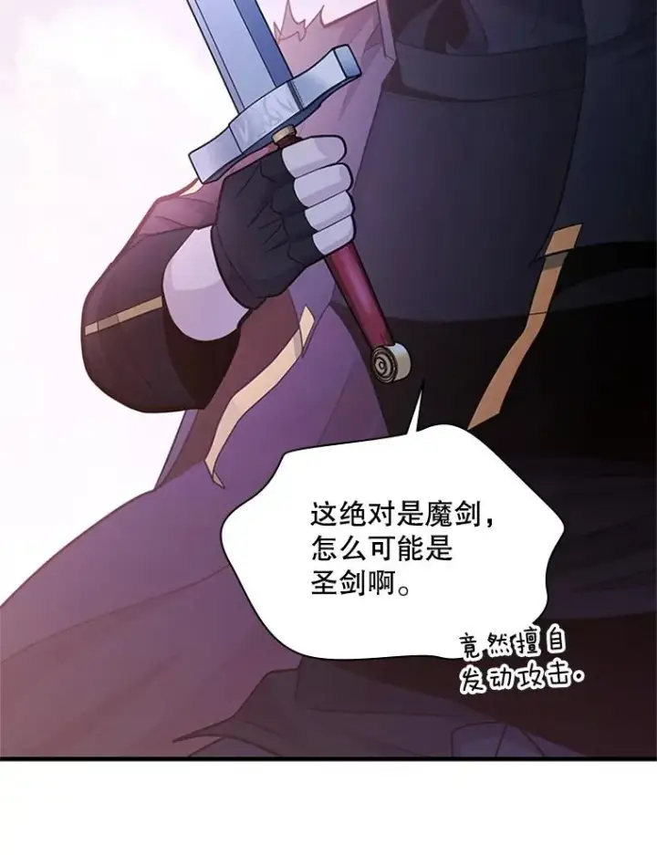 《新手关卡太难了》174.26层通关图120