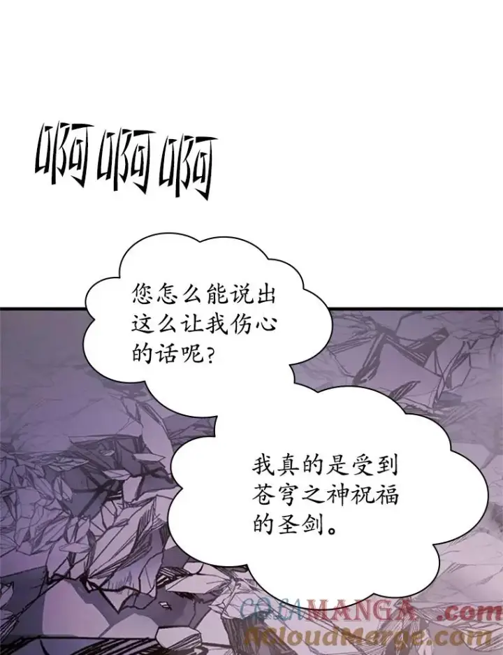 《新手关卡太难了》174.26层通关图121