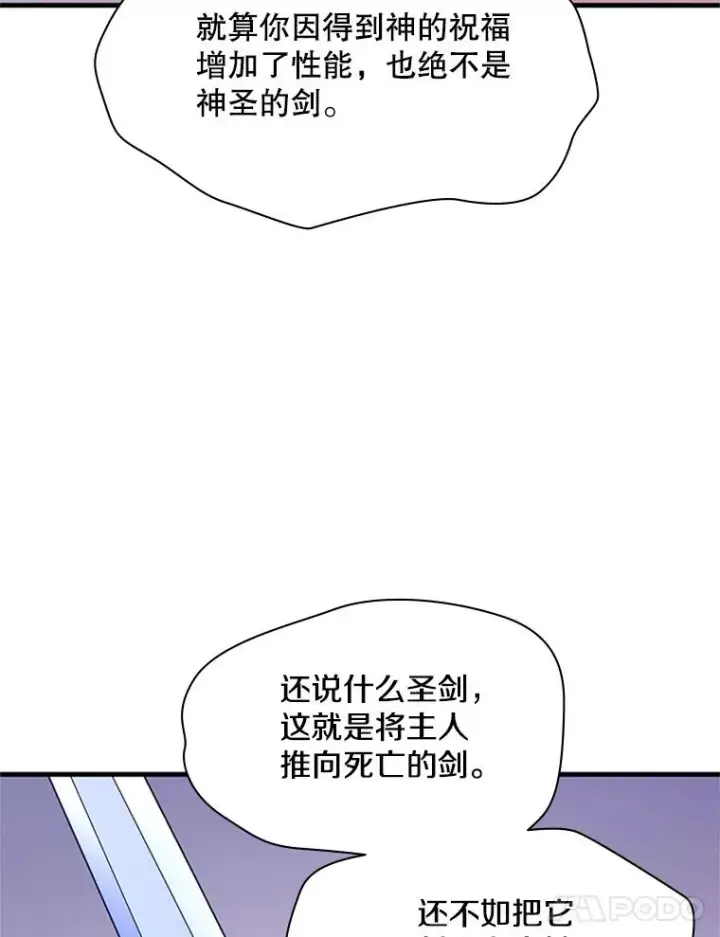 《新手关卡太难了》174.26层通关图123