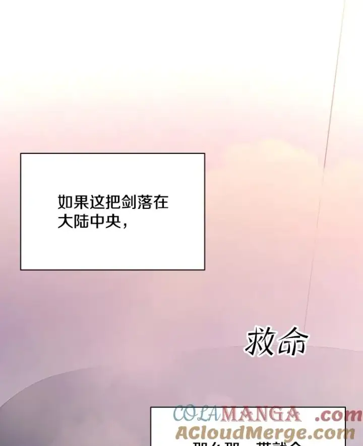 《新手关卡太难了》174.26层通关图125