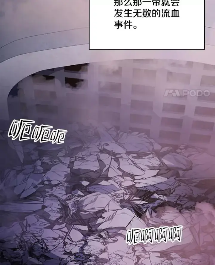 《新手关卡太难了》174.26层通关图126