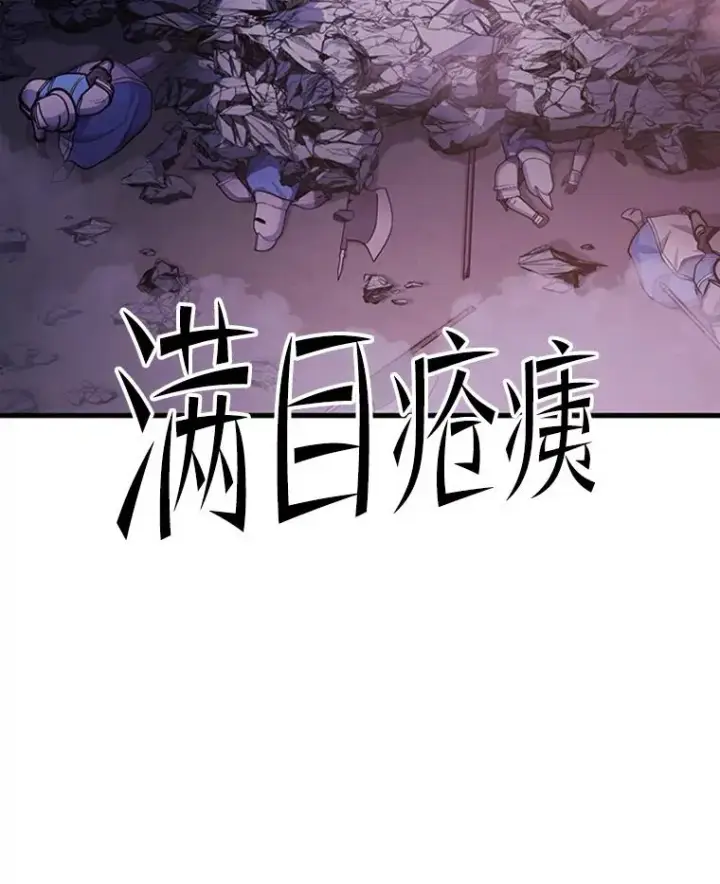 《新手关卡太难了》174.26层通关图127