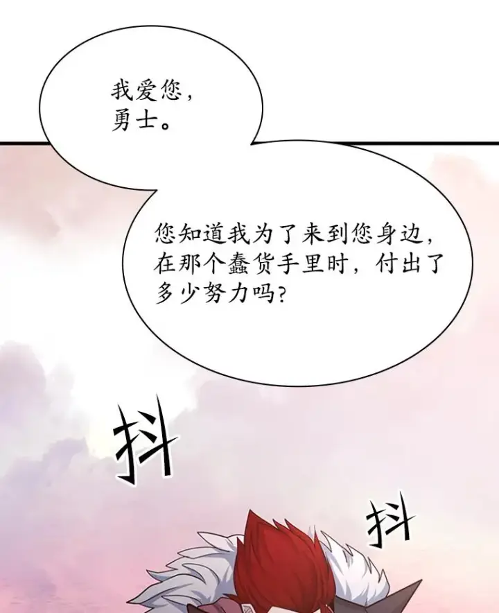 《新手关卡太难了》174.26层通关图128
