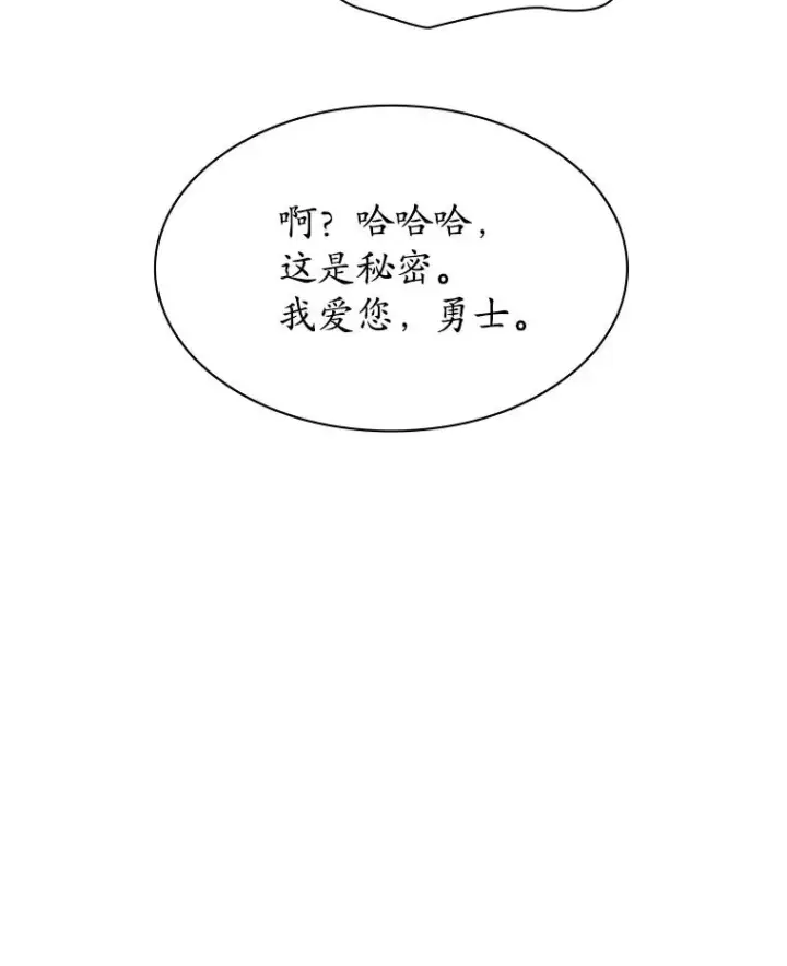 《新手关卡太难了》174.26层通关图130