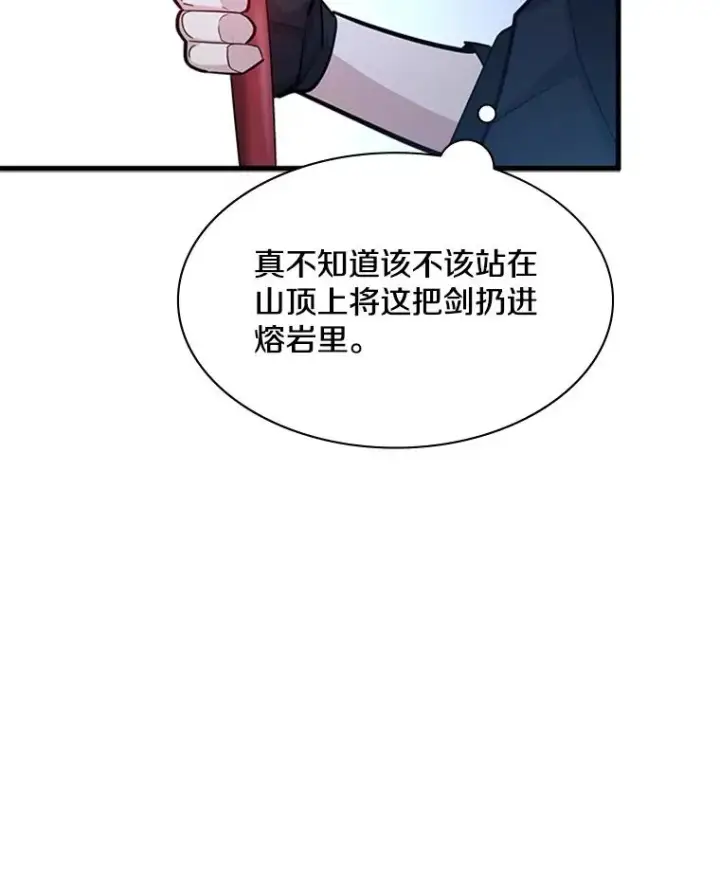 《新手关卡太难了》174.26层通关图132