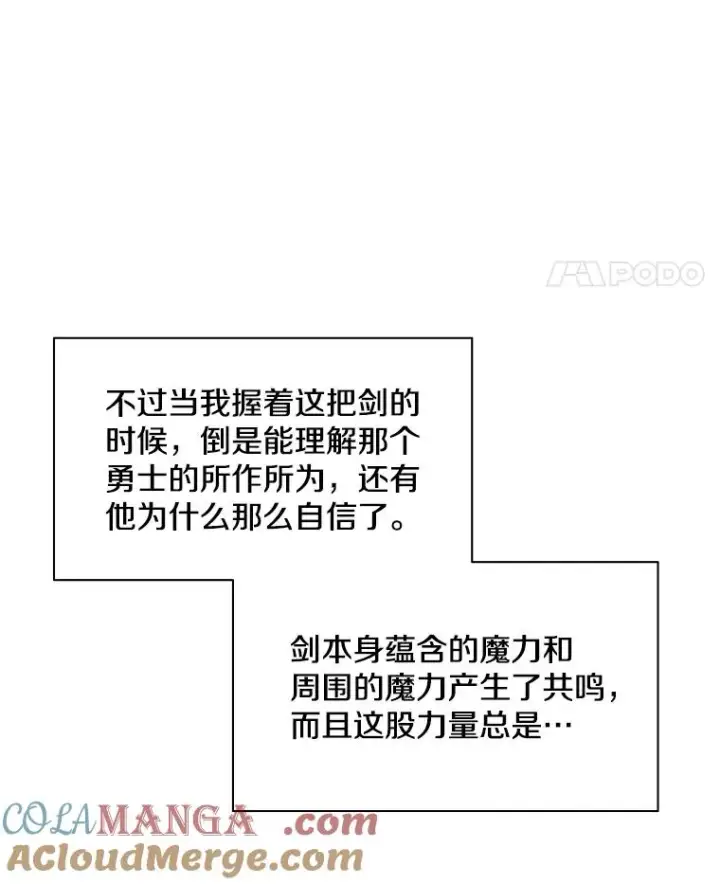 《新手关卡太难了》174.26层通关图133
