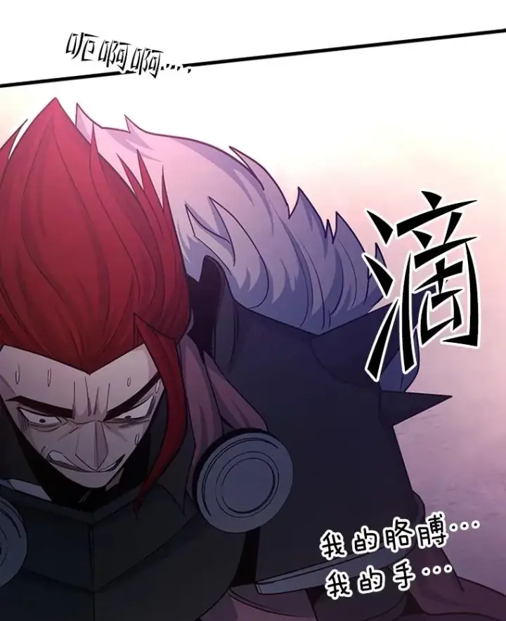 《新手关卡太难了》174.26层通关图134
