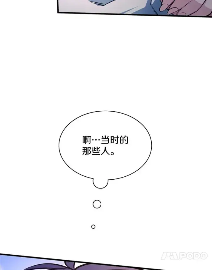 《新手关卡太难了》174.26层通关图14