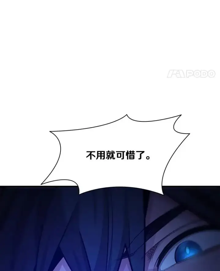 《新手关卡太难了》174.26层通关图140