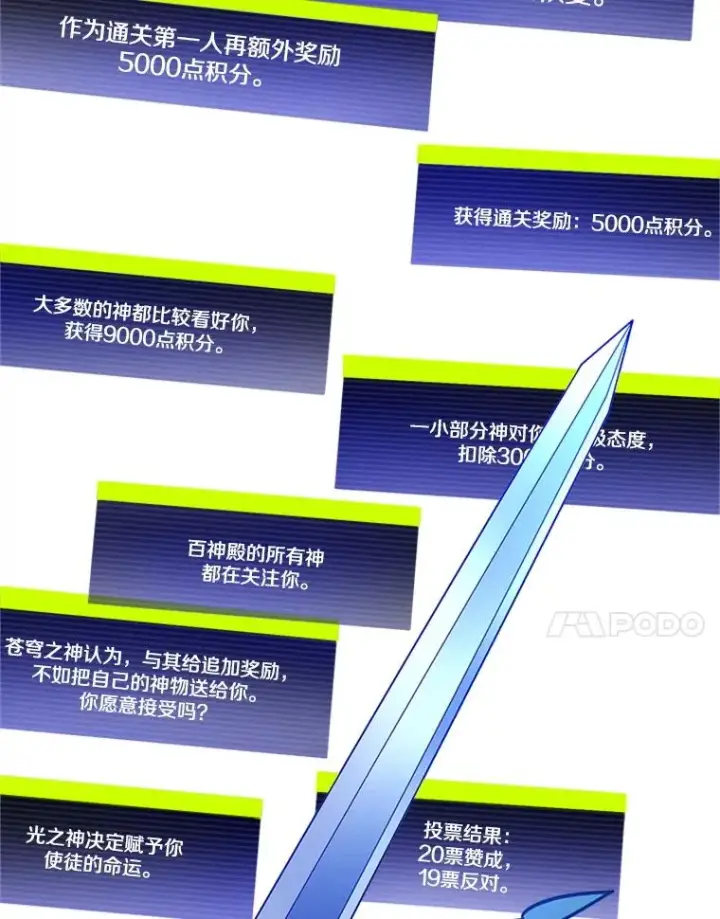 《新手关卡太难了》174.26层通关图143
