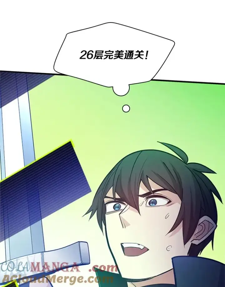 《新手关卡太难了》174.26层通关图145