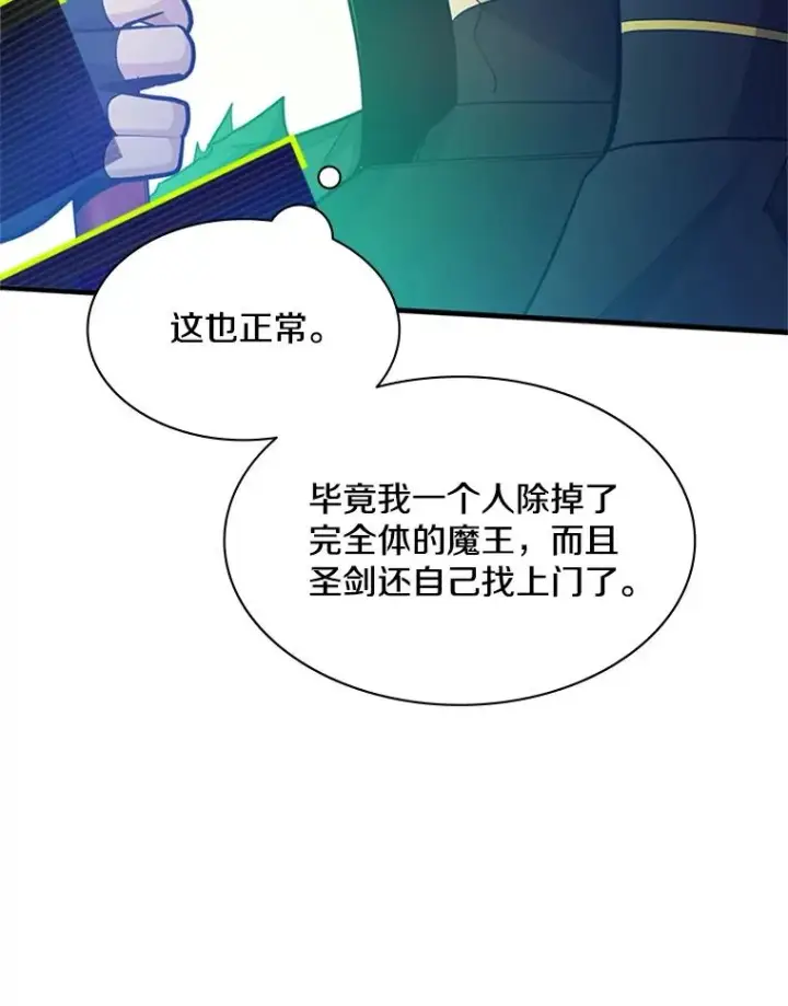 《新手关卡太难了》174.26层通关图146