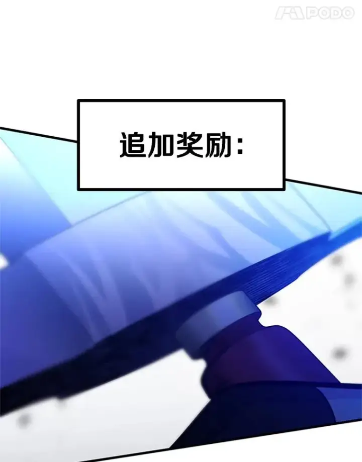 《新手关卡太难了》174.26层通关图147