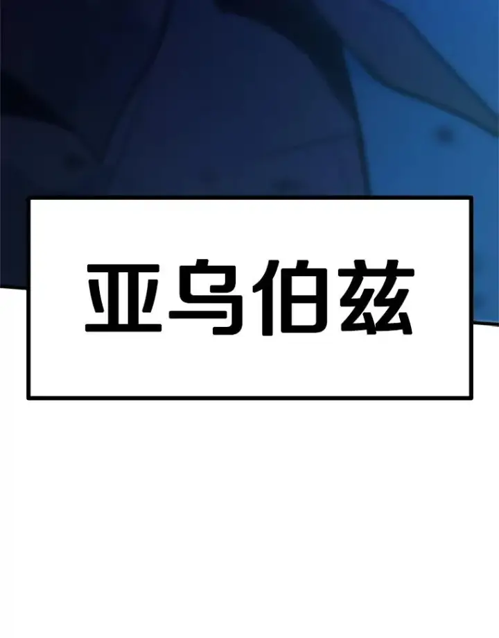 《新手关卡太难了》174.26层通关图151