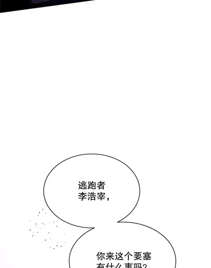 《新手关卡太难了》174.26层通关图16
