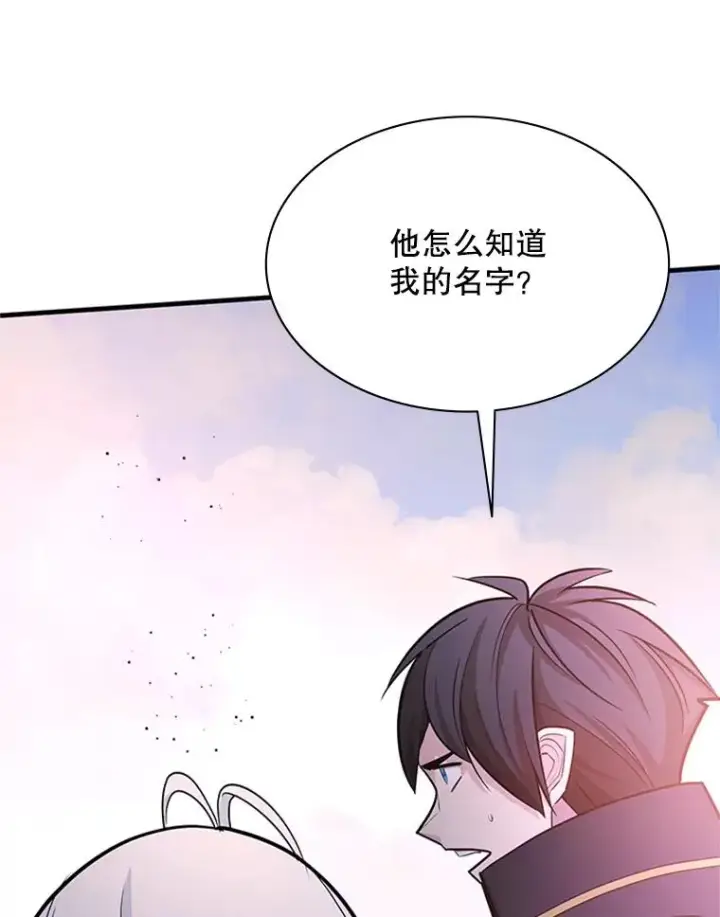 《新手关卡太难了》174.26层通关图19